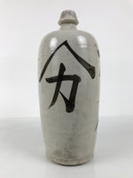 Antique Japanese Ceramic Sake Bottle Kayoi-Tokkuri Black Gray Tsurukame TS880
