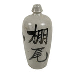 Antique Japanese Ceramic Sake Bottle Kayoi-Tokkuri Black Gray Tsurukame TS880