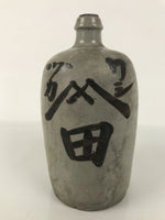 Antique Japanese Ceramic Sake Bottle Kayoi-Tokkuri Gray Brown Fukuchoji TS910