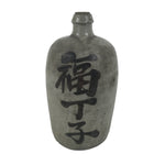 Antique Japanese Ceramic Sake Bottle Kayoi-Tokkuri Gray Brown Fukuchoji TS910
