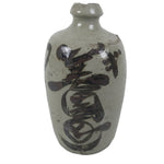 Antique Japanese Ceramic Sake Bottle Kayoi-Tokkuri Gray Brown Kanji TS914