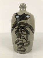 Antique Japanese Ceramic Sake Bottle Kayoi-Tokkuri Gray Brown Kasamatsu TS911