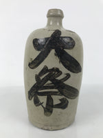 Antique Japanese Ceramic Sake Bottle Kayoi-Tokkuri Gray Brown Matsuri TS908