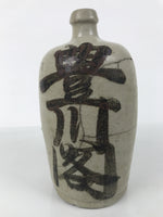 Antique Japanese Ceramic Sake Bottle Kayoi-Tokkuri Gray Brown Matsuri TS908