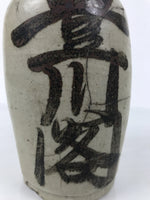 Antique Japanese Ceramic Sake Bottle Kayoi-Tokkuri Gray Brown Matsuri TS908
