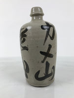 Antique Japanese Ceramic Sake Bottle Kayoi-Tokkuri Gray Kanji Kameyama TS865