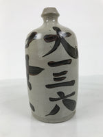 Antique Japanese Ceramic Sake Bottle Kayoi-Tokkuri Gray Kanji Sanoya TS860
