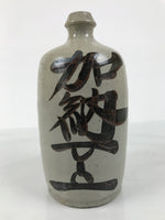 Antique Japanese Ceramic Sake Bottle Kayoi-Tokkuri Gray Kanji Sanoya TS860