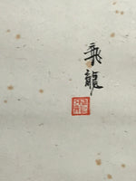 Antique Japanese Hanging Scroll Kakejiku Bird Flower Painting Kacho Color KJ186