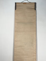 Antique Japanese Hanging Scroll Kakejiku Bird Flower Painting Kacho Color KJ186