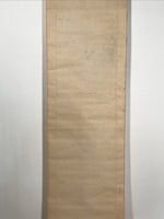 Antique Japanese Hanging Scroll Kakejiku Bird Flower Painting Kacho Color KJ186