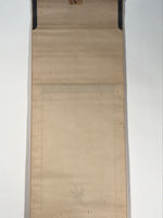 Antique Japanese Hanging Scroll Kakejiku Flying Bird Bamboo Leaves Color KJ191