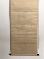 Antique Japanese Hanging Scroll Kakejiku Flying Bird Bamboo Leaves Color KJ191