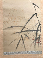 Antique Japanese Hanging Scroll Kakejiku Flying Bird Plover Fall Color KJ190