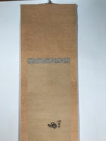 Antique Japanese Hanging Scroll Kakejiku Leopard Plant Bird Green Yellow KJ189