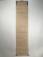 Antique Japanese Hanging Scroll Kakejiku New Year Kagamimochi Mouse Color KJ187