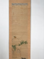 Antique Japanese Hanging Scroll Kakejiku New Year Kagamimochi Mouse Color KJ187