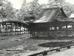 Antique Japanese Postcard Itsukushima Shrine C1920 Tenjinja Arched Bridge PC139