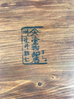 Antique Japanese Wood Lacquered Low Table Brown Serving Tray Ozen Kurumizen L499
