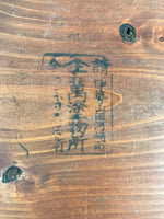 Antique Japanese Wood Lacquered Low Table Brown Serving Tray Ozen Kurumizen L507