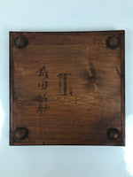 Antique Japanese Wood Lacquered Low Table Brown Serving Tray Ozen Kurumizen L509
