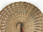 Chinese Carved Round Sandalwood Folding Fan Sensu Floral Pattern Red Tassel 5D23