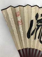 Chinese Paper Folding Fan Sensu Vtg Bamboo Lacquer Frame Bird Calligraphy 4D938