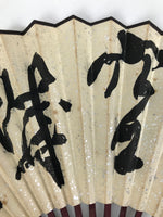 Chinese Paper Folding Fan Sensu Vtg Bamboo Lacquer Frame Bird Calligraphy 4D938