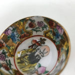Chinese Porcelain Sake Cup Vtg Ochoko Flower God Peach Gold Colorful Gold G277