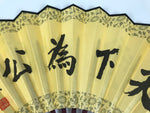 Chinese Silk Paper Folding Fan Vtg Calligraphy Idioms Bamboo Frame Yellow 4D986