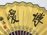 Chinese Silk Paper Folding Fan Vtg Calligraphy Idioms Bamboo Frame Yellow 4D986