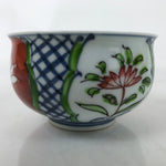 Japanese Akae Porcelain Yunomi Teacup Vtg Floral Red Green Blue TC525