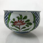 Japanese Akae Porcelain Yunomi Teacup Vtg Floral Red Green Blue TC525