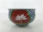 Japanese Arita Porcelain Teacup Vtg Red Blue Lotus Flower Sencha Yunomi TC575