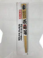 Japanese Bamboo Chopstick Pair Vtg Unused Good Fortune Amulet Longevity JK910