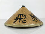 Japanese Bamboo Henro Kasa Hat Sugegasa Vtg Shirakawago Pilgrimage Souvenir B263