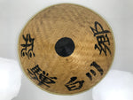 Japanese Bamboo Henro Kasa Hat Sugegasa Vtg Shirakawago Pilgrimage Souvenir B263