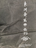 Japanese Bento Box Wrapping Cloth Furoshiki Rayon Fabric Kabuki Gray FU178