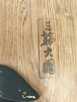 Japanese Black Mask Wall Hanging Art Vtg Portrait Wood Plaque Brown FL416