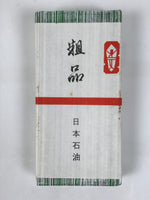 Japanese Bottle Opener Vtg Metal Sen-nuki Silver Classic Car Kanji White JK909