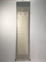 Japanese Boxed Hanging Scroll Kakejiku 100 Longevity Hyakujyu Calligraphy KJ163