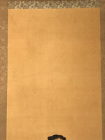 Japanese Boxed Hanging Scroll Vtg Kakejiku Tajimamori God Sweets Portrait KJ162
