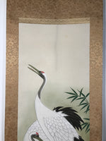 Japanese Boxed Hanging Scroll Vtg Kakejiku Two Cranes Bamboo Green Color KJ151