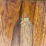 Japanese Brushed Lacquer Wood Tansu Storage Chest Vtg Haribako 3 Drawers T389