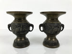 Japanese Buddhist Altar Bronze Metal Flower Vase 2pc Hanatate Brown Birds BA778