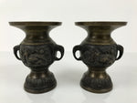 Japanese Buddhist Altar Bronze Metal Flower Vase 2pc Hanatate Brown Birds BA778