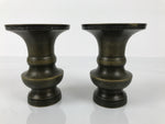 Japanese Buddhist Altar Bronze Metal Flower Vase Vtg 2pc Hanatate Brown BA765