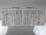 Japanese Buddhist Sutra Book Vtg Aichi Chita Peninsula Shikoku Pilgrimage BA852
