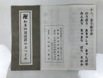 Japanese Buddhist Sutra Book Vtg Aichi Chita Peninsula Shikoku Pilgrimage BA852