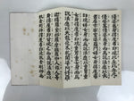 Japanese Buddhist Sutra Book Vtg Kannon Kyo Hannya Shingyo Brown Paper BA853